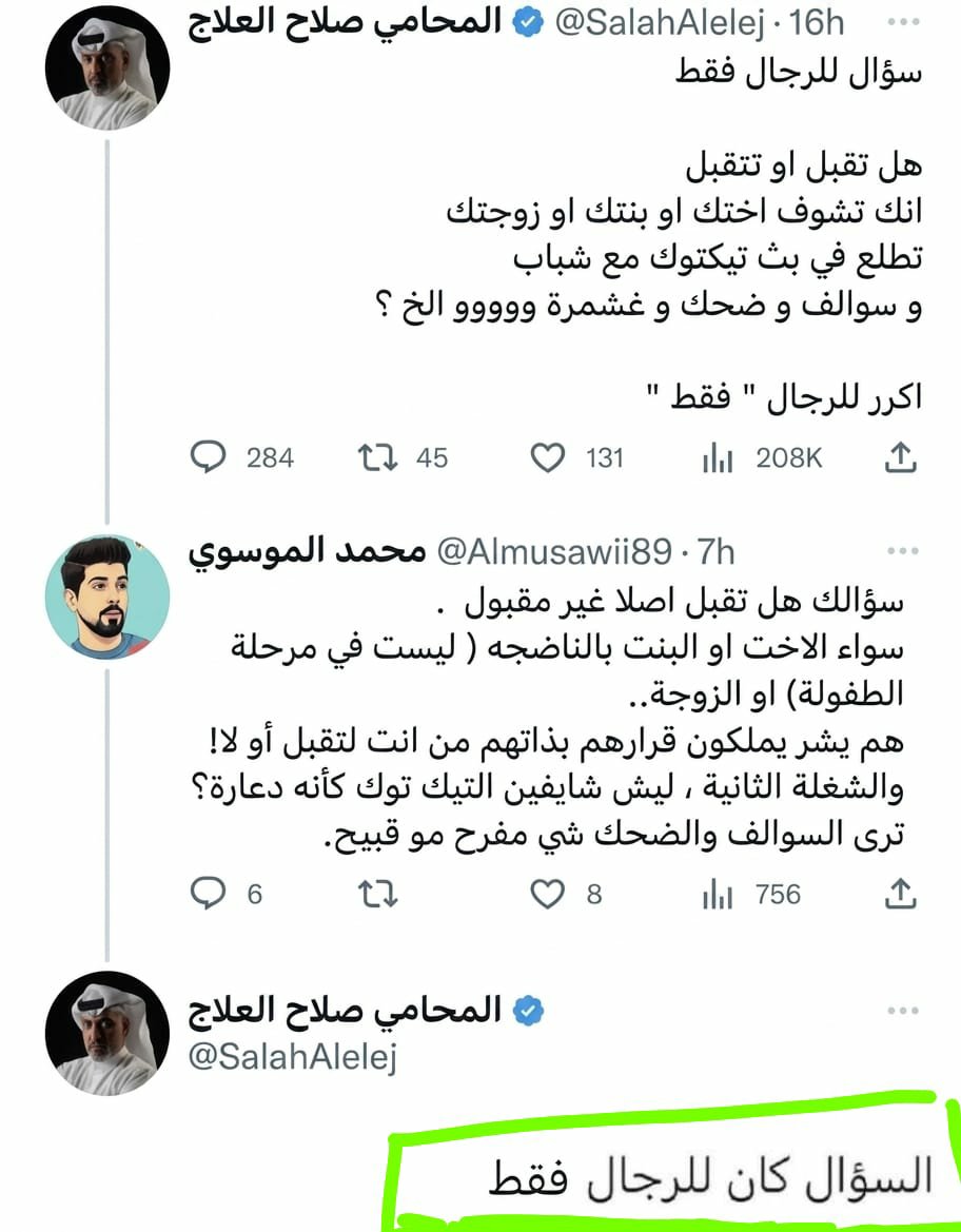 ابو ترف tweet media