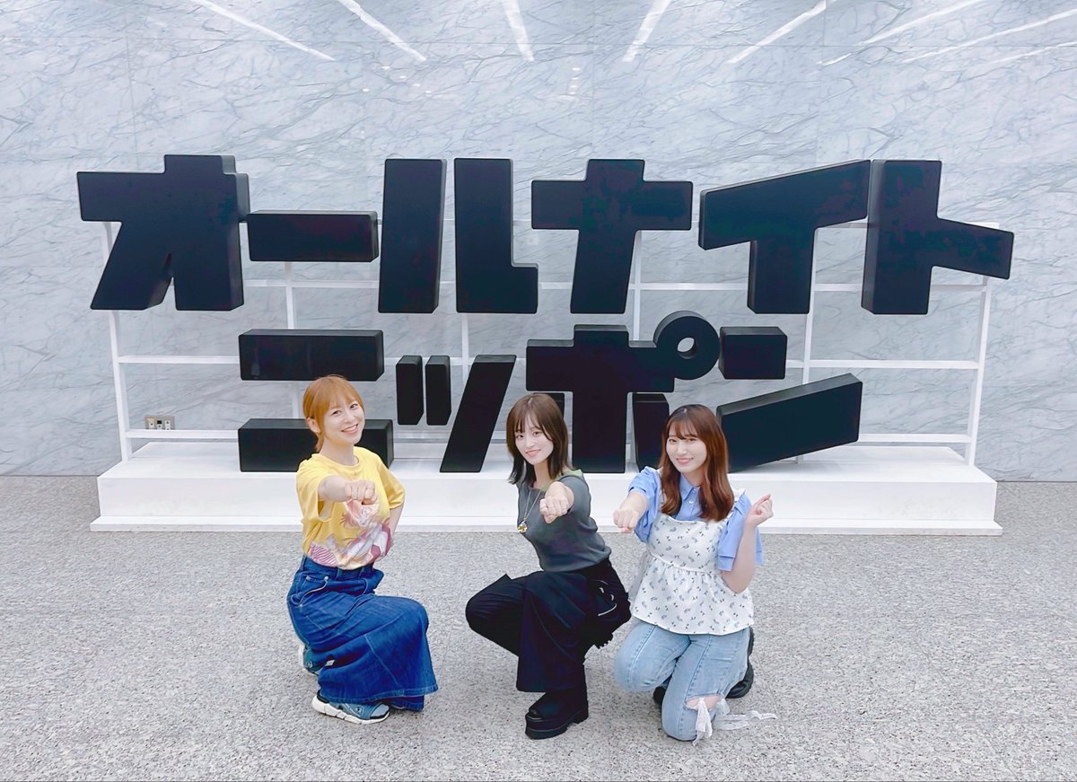 tokui_sorangley's tweet photo. 生放送『ウマ娘のオールナイトニッポンGOLD』ありがとうございました〜😍️🙌️
楽しすぎたーーー😂️😂️😂️
ゲストのオーイシさんともっとトークしたかったな😭️ルムマも白熱したしスペシャルラジオドラマも面白かった〜！
藤本ちゃん福嶋ちゃんと📸️🥰️
#ウマ娘ANNG #ウマ娘 #ニッポン放送 https://t.co/kMgyr4F7Xc