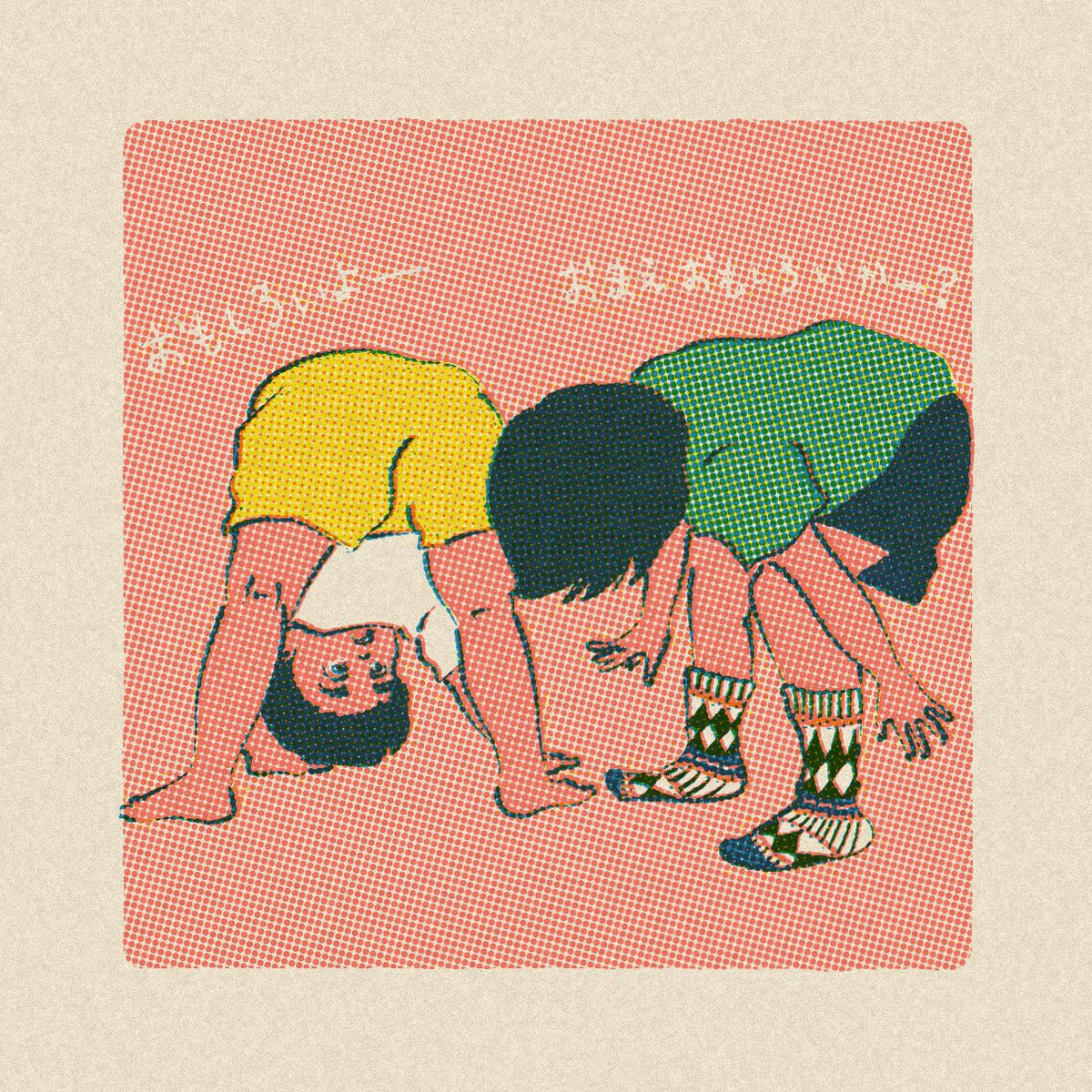 yomuyomuko's tweet photo. 🥹✨ https://t.co/r2gTpiJOFe