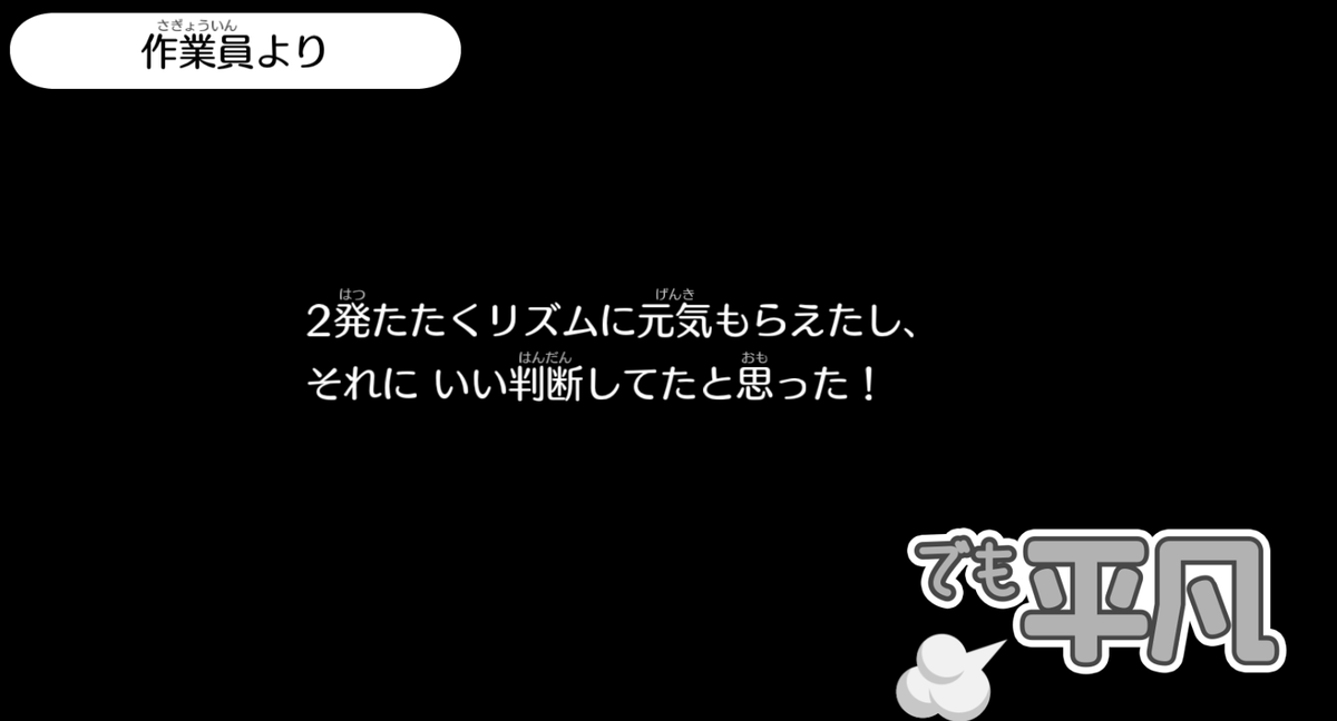 dokkoi_afro's tweet photo. おべっか使いやがってぇ・・・ぶっとばすぞおお！
あぁあ！！！！ https://t.co/jgvGMt5yaD