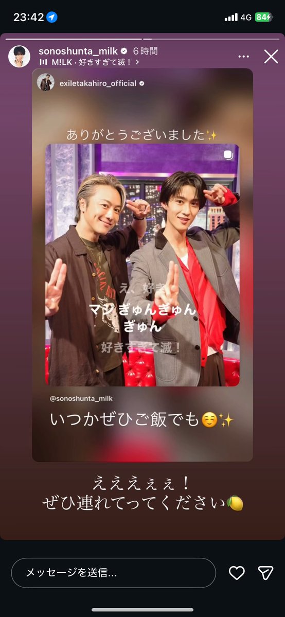 __dbtt64ri's tweet photo. そういえばそのしゅんのストーリー絵文字🍋←なのレモンサワーで乾杯する予定なのかな素晴ら( ◠‿◠ ) https://t.co/MeUGF3aRsp