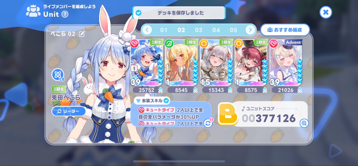 norip3701's tweet photo. 義務3期！
初心者応援160連+aで13枚は相当上振れw
後はのんびり40連回せたら良いかなと！
#ホロドリ https://t.co/MiRtDmJEc8