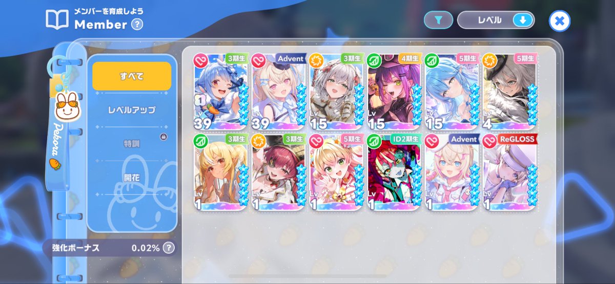 norip3701's tweet photo. 義務3期！
初心者応援160連+aで13枚は相当上振れw
後はのんびり40連回せたら良いかなと！
#ホロドリ https://t.co/MiRtDmJEc8