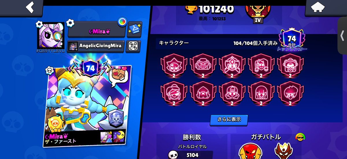 pgjq6j's tweet photo. @kairyufn お願いします🙏 https://t.co/1rfcPQxSw5