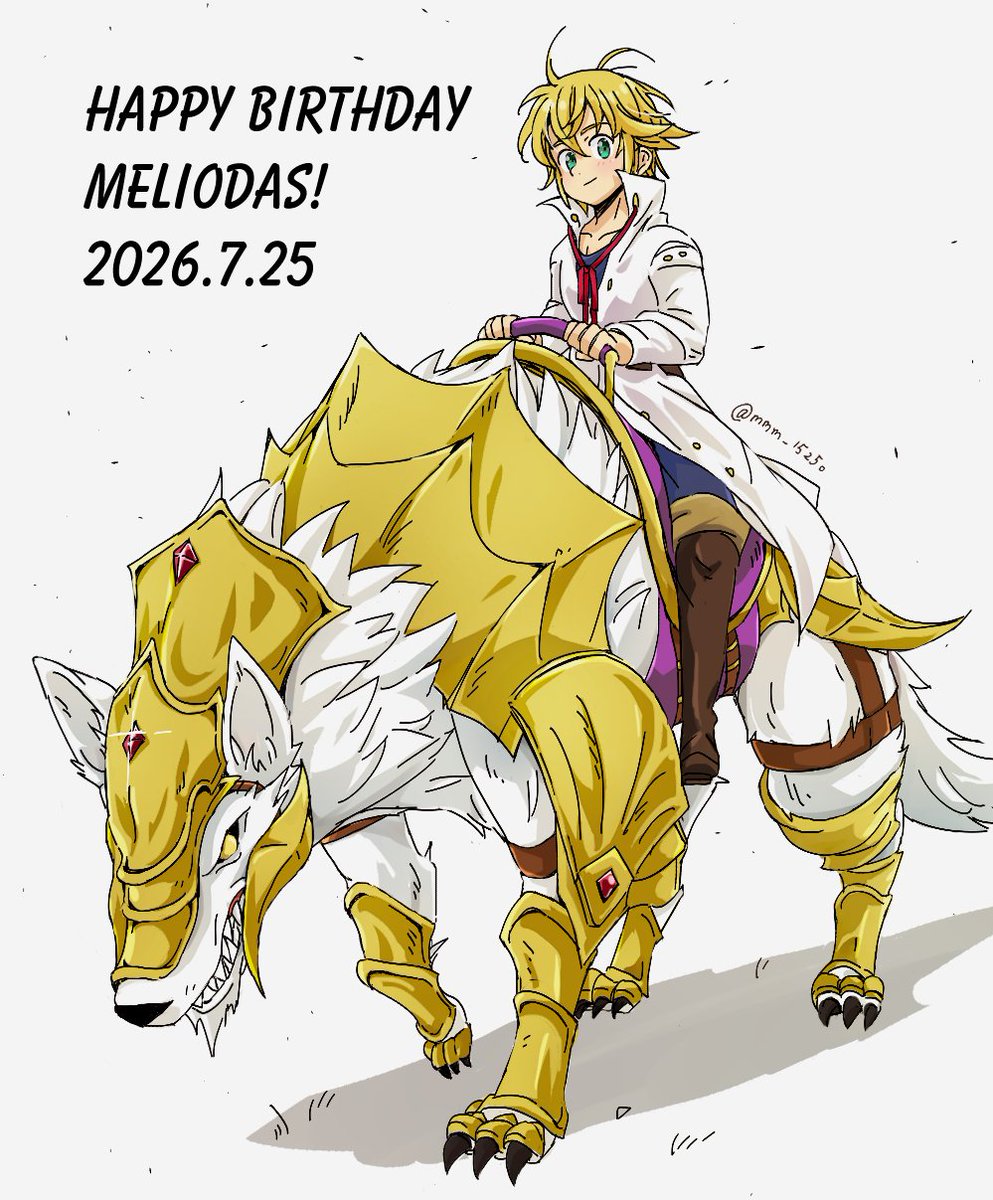 mmm_15250_'s tweet photo. メリオダス誕生日おめでとう🎊今年はナナオリペットと
#メリオダス誕生祭2026
#メリオダス生誕祭2026 https://t.co/CTkXxFcYnq