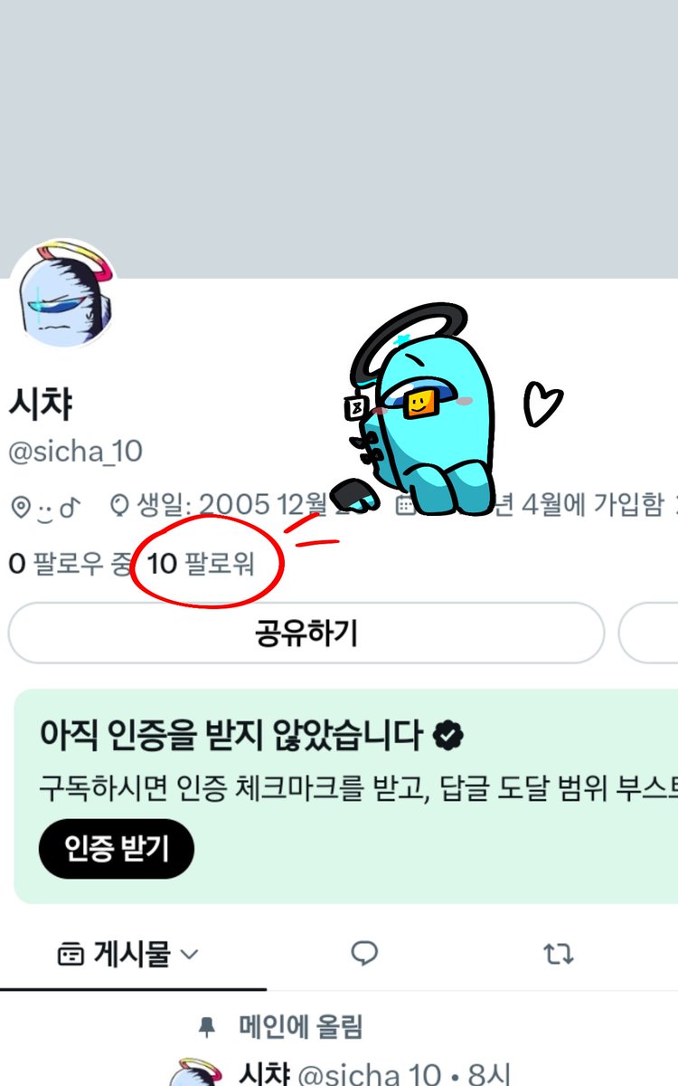 sicha_10's tweet photo. 10팔로워 감사합니다!! https://t.co/3uYr9nzRIW