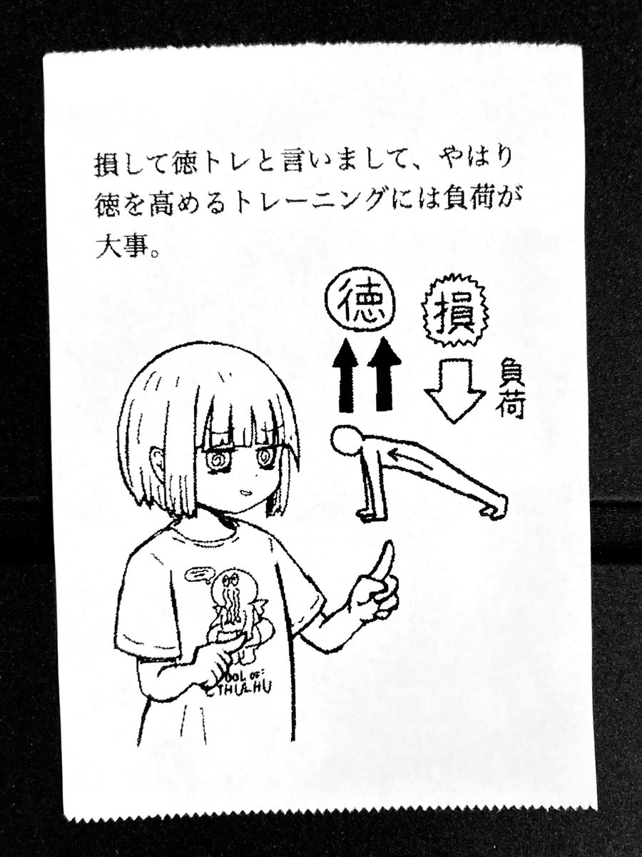 goking5's tweet photo. 今日の怪文書2337 https://t.co/YppbL2k6wm