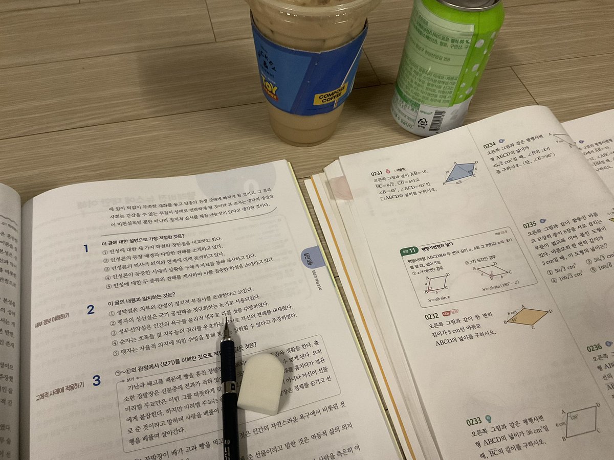stdwoume23's tweet photo. #studytwt 하루종일노느라 공부안한게 마음에걸려서
파자마하면서 같이숙제찌끄리기로함 https://t.co/I8RgNhlyjC