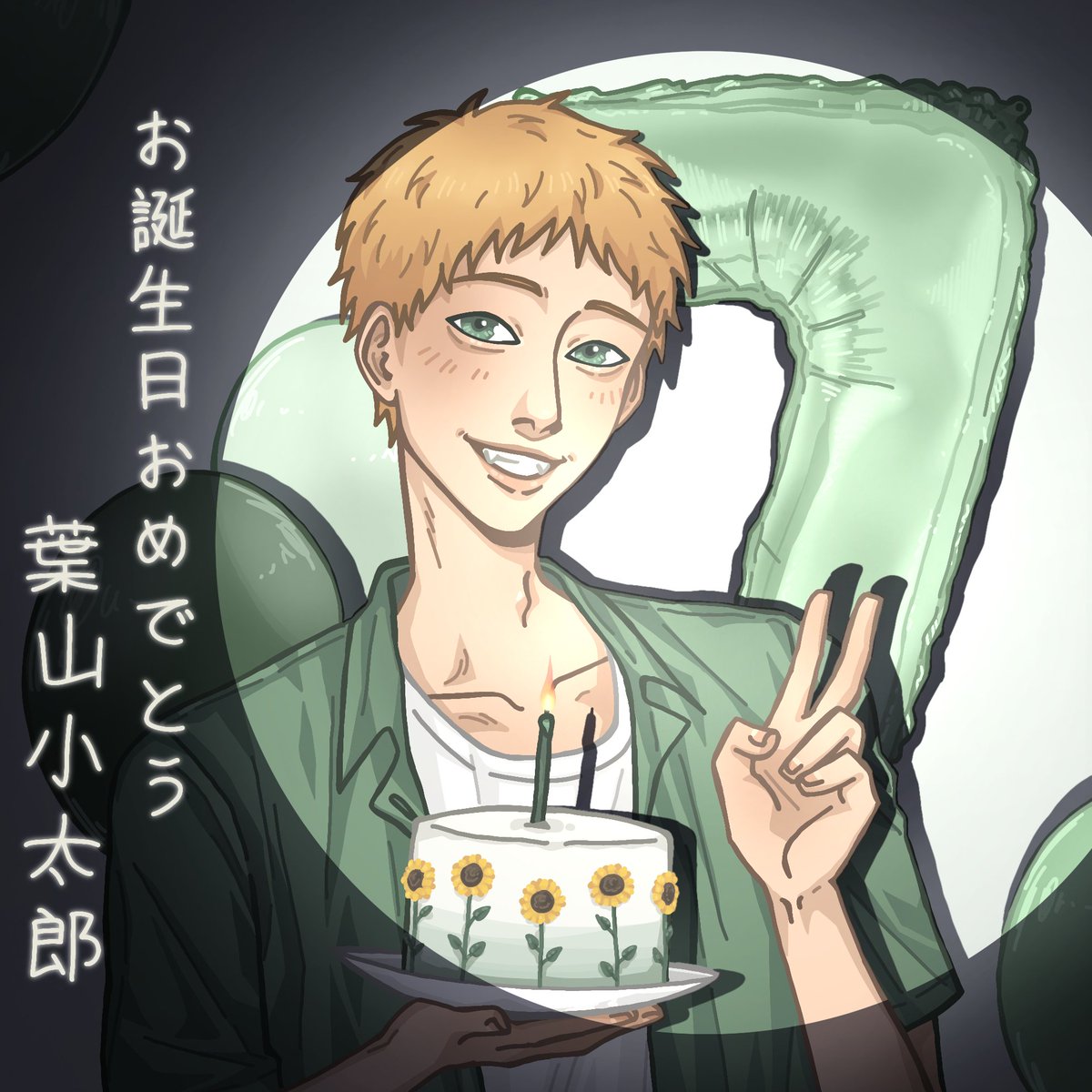 ni_kol_koru's tweet photo. #葉山小太郎生誕祭2026 #葉山小太郎生誕祭
happy birthday to hayama kotaro ⚡︎ ⋆. https://t.co/voXckHjTMJ