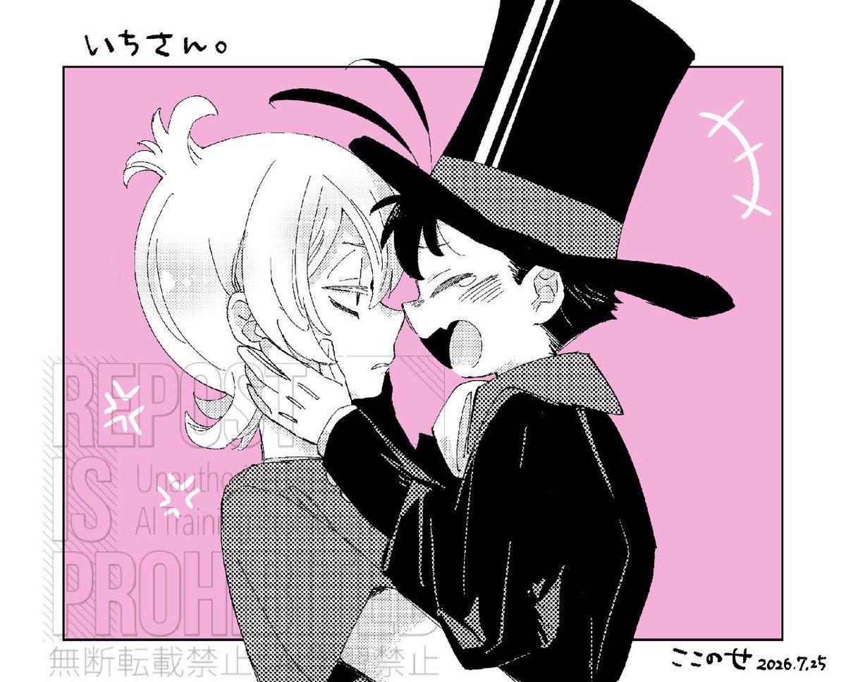 kokonose_3's tweet photo. お久しぶりの浮上といちさん🥞🎩3️⃣ https://t.co/fx8N7DWIGd