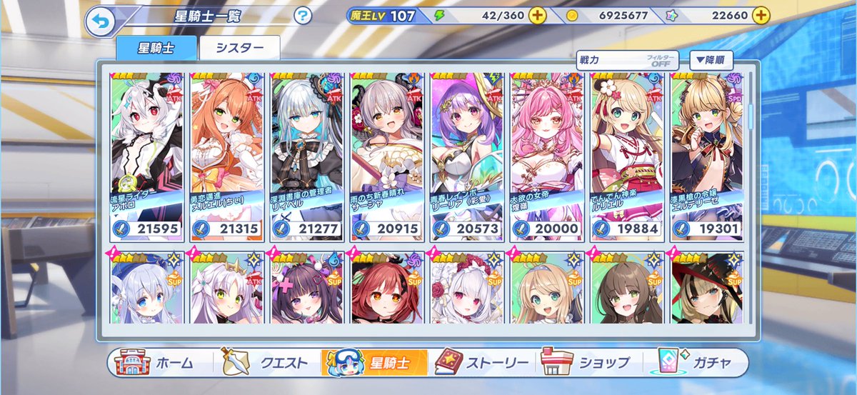 nekodan_003's tweet photo. リィベル有象無象民が10万以内でここまで好き放題ガチャ引きまくれたしクルスタいいぞー https://t.co/PYeNnk5kHM