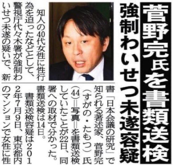 文化人放送局@安倍総理暗殺を究明する制作スタッフ tweet media