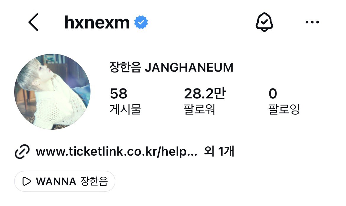 haneumada_'s tweet photo. 한음이 인스타에 팬미팅 예매 링크 걸어둔거 너무 귀욥다🥰🫳🏻 https://t.co/oaBqnOvFVz