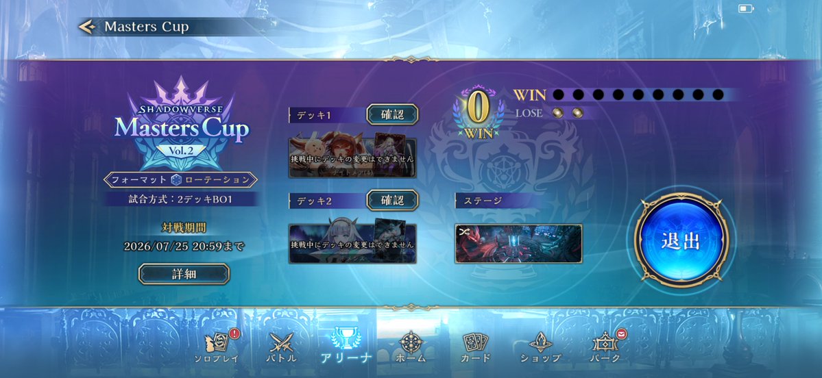 churosuOFAs's tweet photo. クソゲーやんw https://t.co/Uwii2p8Lg7
