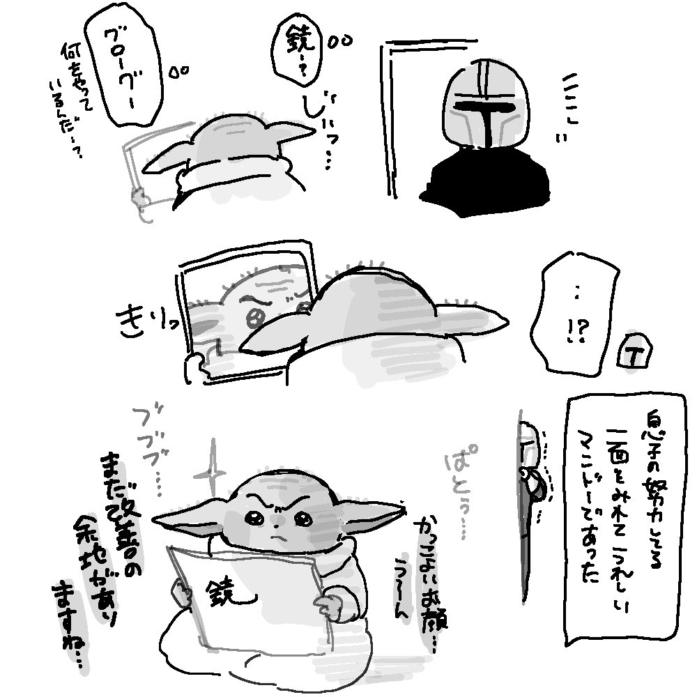 nanimono_tiiko's tweet photo. 努力のグーちゃん https://t.co/viDfYUcWp9