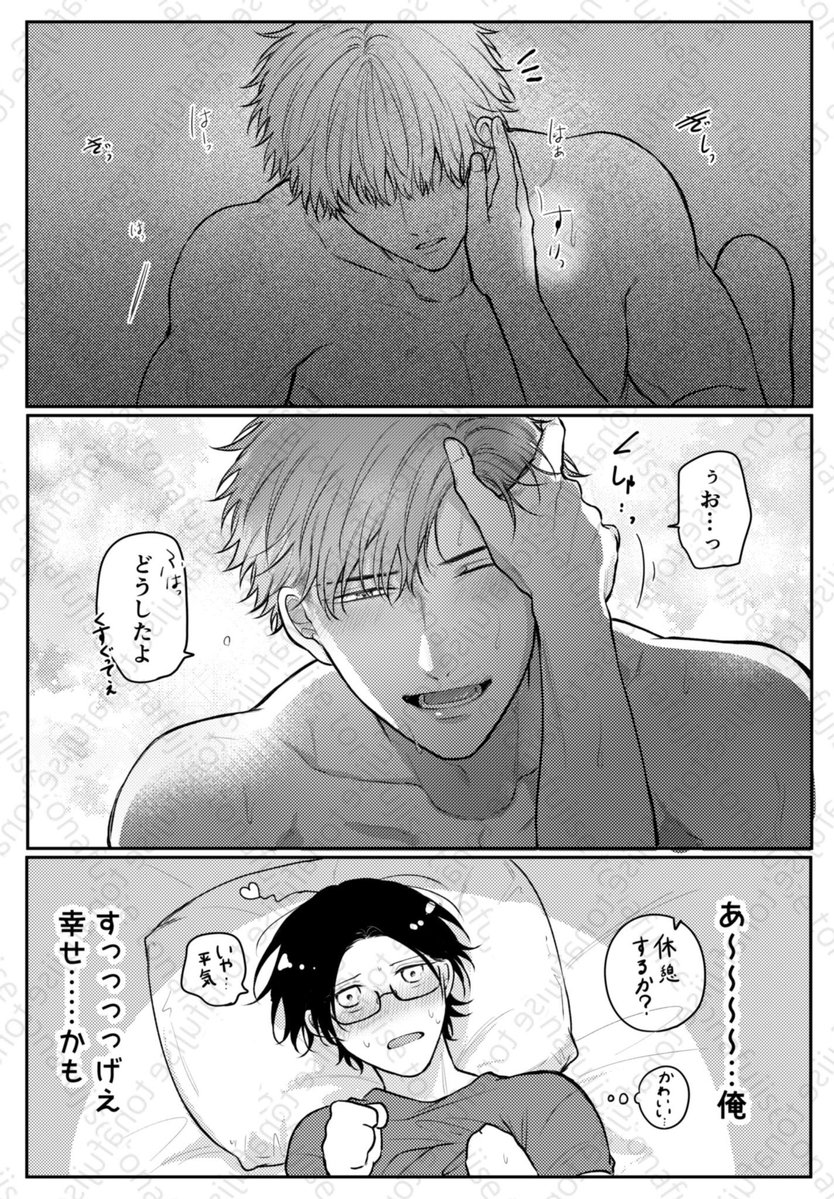 nfufjis72's tweet photo. しあわせ
(商業BL/落ちる色は、琥珀色) https://t.co/FtZdcjk5Te