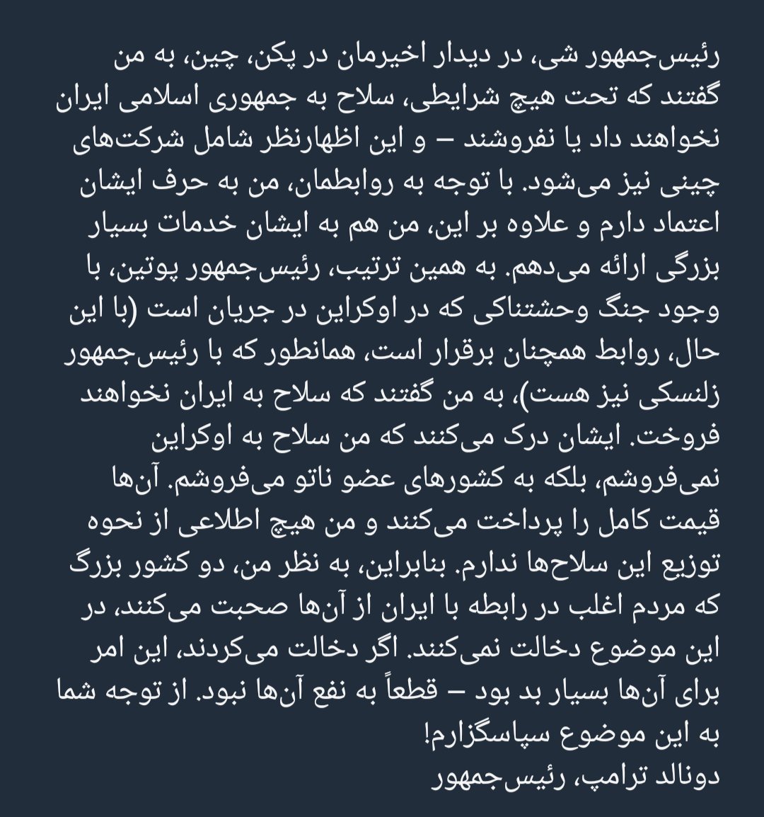 C0ohaantwit's tweet photo. ایشان درک می‌کنند که من سلاح به اوکراین نمی‌فروشم بلکه به کشورهای عضو ناتو می‌فروشم
آنها قیمت کامل را پرداخت می‌کنند و من هیچ اطلاعی از نحوه توزیع این سلاحها ندارم
بنابراین، به نظر من، دو کشور بزرگ که مردم اغلب در رابطه با ایران از آن‌ها صحبت می‌کنند، در این موضوع دخالت نمی‌کنند. https://t.co/MDHFGTLdCt