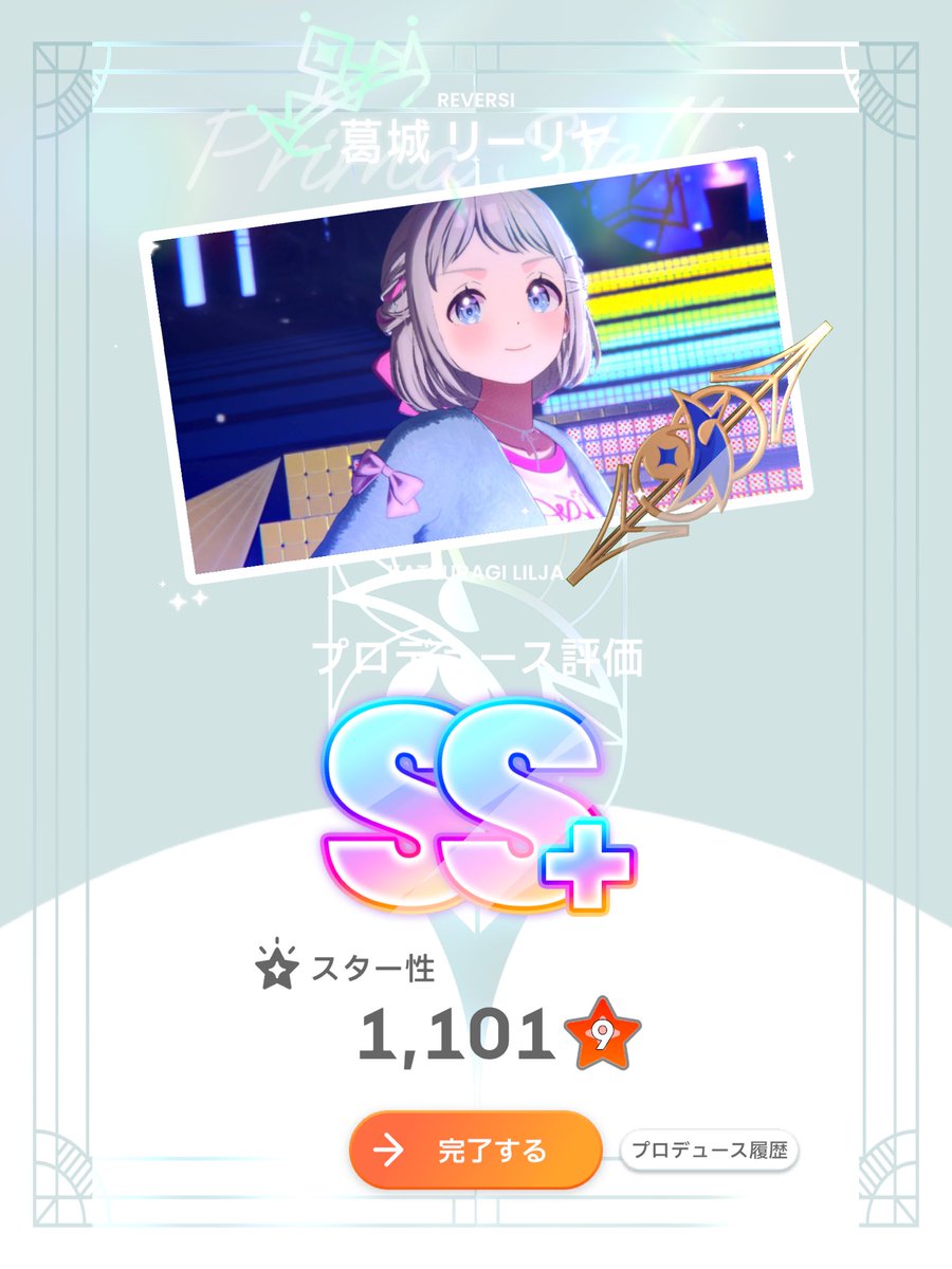 C_ill_ill's tweet photo. 誕生日おめでとう（ノロノロやってたら日付越えてますけどね） https://t.co/vB4RmAUCq1