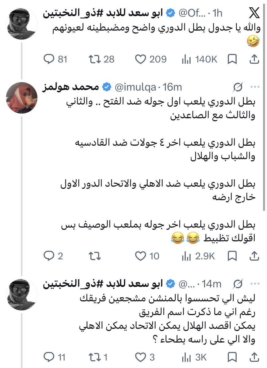 2otNaS_'s tweet photo. شكله يقصد بطل يلو https://t.co/gz0z9LJ6MV