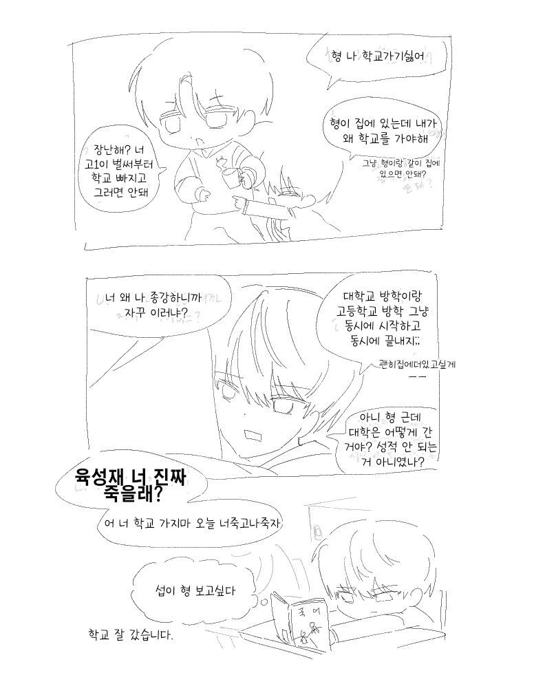 siyuningg's tweet photo. #육섭 https://t.co/LSOne8JARF