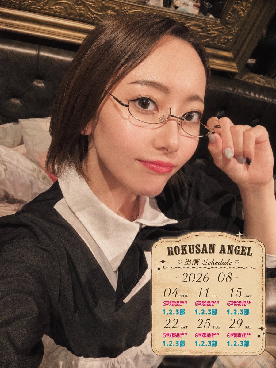 なの🐱63ANGEL（旧バーレスク東京） (@nano_burlesque) / Posts / X