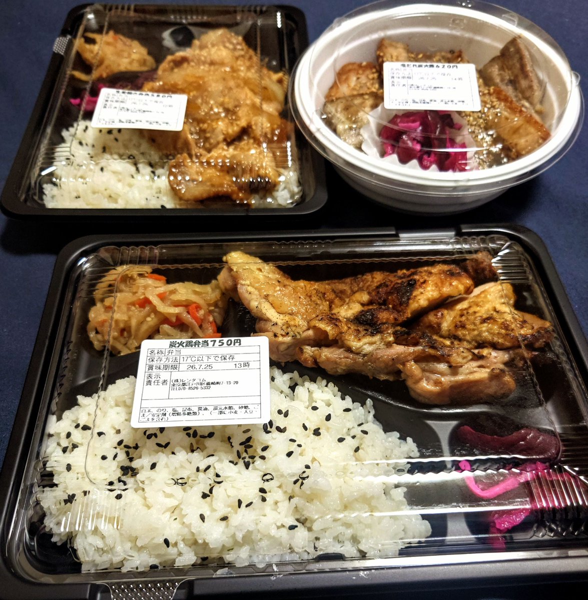 URAYAMA3's tweet photo. 51歳X1雇われ社長飯

極み弁当
炭火鶏弁当
塩だれ炭火豚
生姜焼き弁当

極み弁当！！炭火焼肉丼が無かったので炭火3種ならず。 https://t.co/z9navZ2gu2