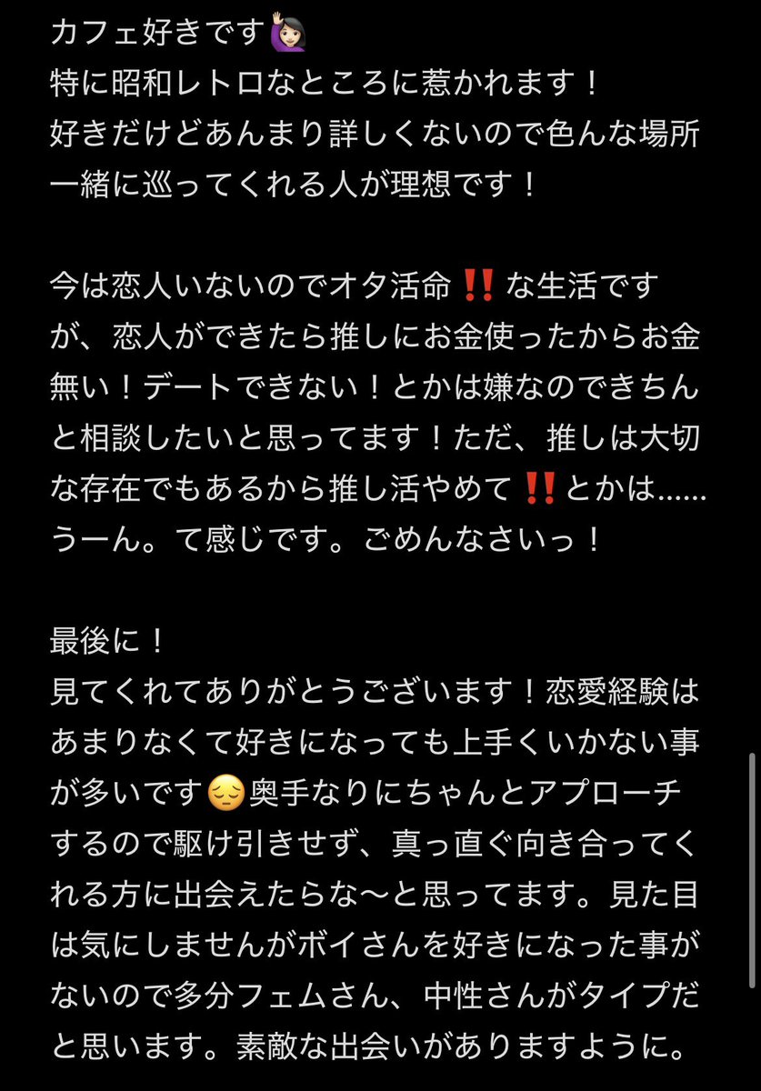mnnkinn_'s tweet photo. 簡単な自己紹介です~ https://t.co/GuJ3xpdLlG