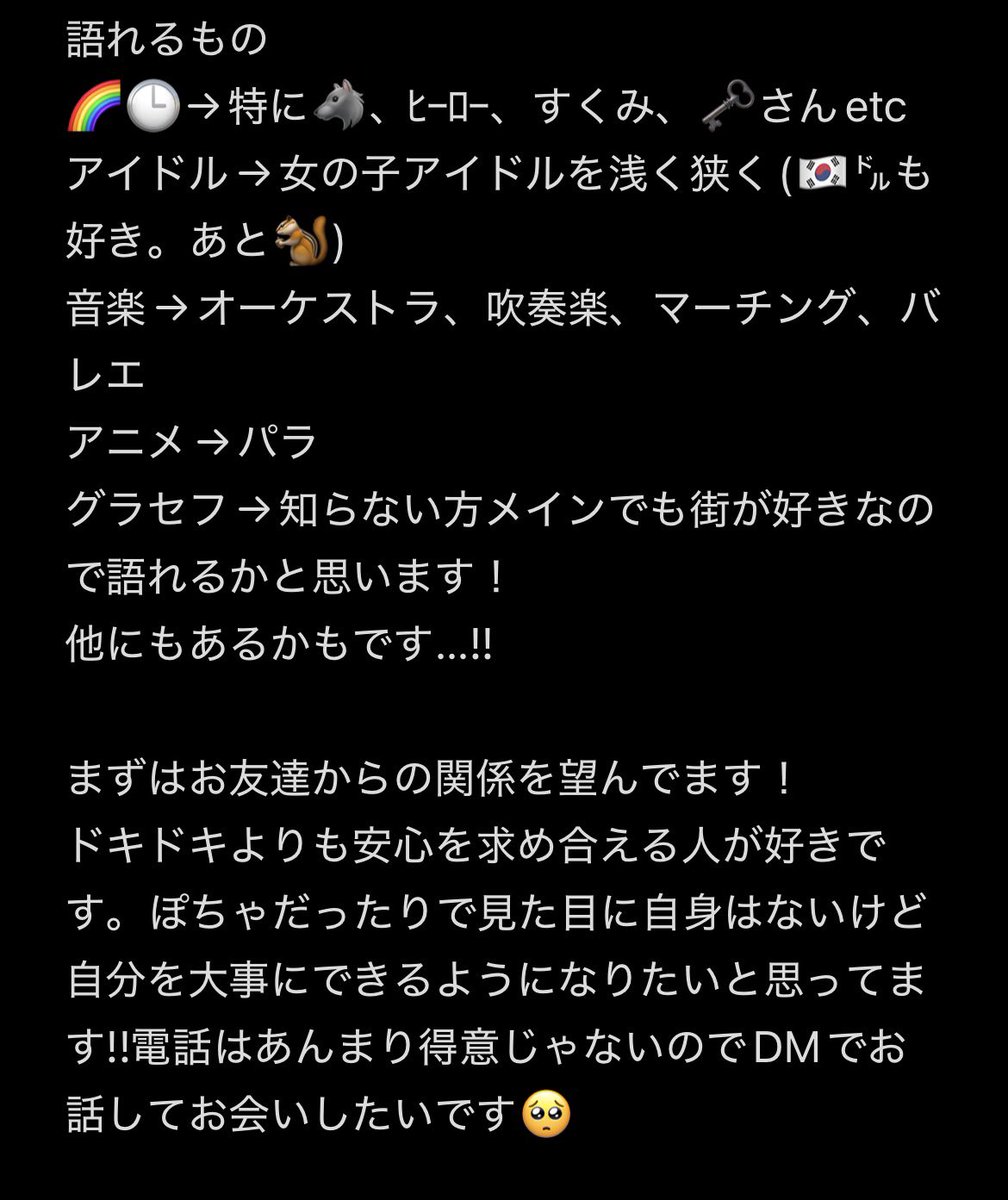 mnnkinn_'s tweet photo. 簡単な自己紹介です~ https://t.co/GuJ3xpdLlG