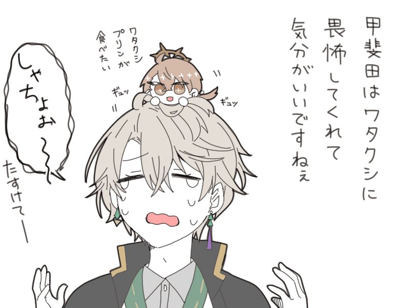 Vcheese_pasta2's tweet photo. 再掲祭り4 https://t.co/Pf9UBb8eVF