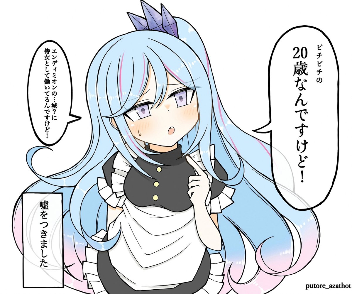 mmuratdemet's tweet photo. 俺上伊那ぼたん、酔へる姿は百合の花の12話EDの二人てっきり郡上さんと髪染めた？じんらんちゃんだと勝手に考察してて、あれ新キャラらしいですね。恥ずかし過ぎて穴があったら入りたい
最後の方で5年後がどうのこうのって話してたからてっきりそれがEDになったと思っちゃって…
先生俺死にたいんすよ https://t.co/xkHLmaHCns