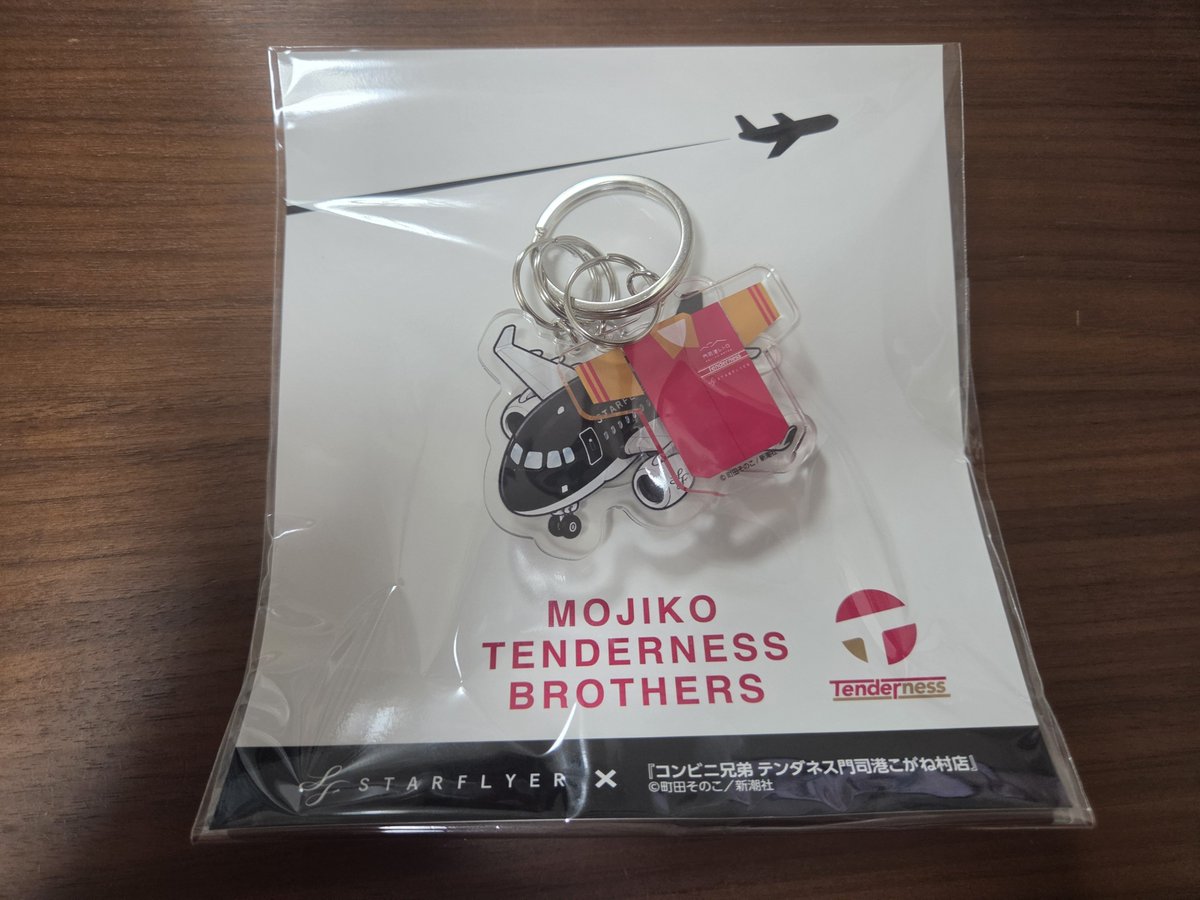 615morie's tweet photo. そーいえば、スターフライヤー使うU:nityさんは、機内販売でコンビニ兄弟とのコラボグッズあるので、要チェックです✨
あと、ジエットスターの機内誌は、ねるちゃんでインタビューはラブノットコメディだった💞
どちらも先週乗った時はあったので変わってなければ今週もあるはず！ https://t.co/Ufq54h0izX
