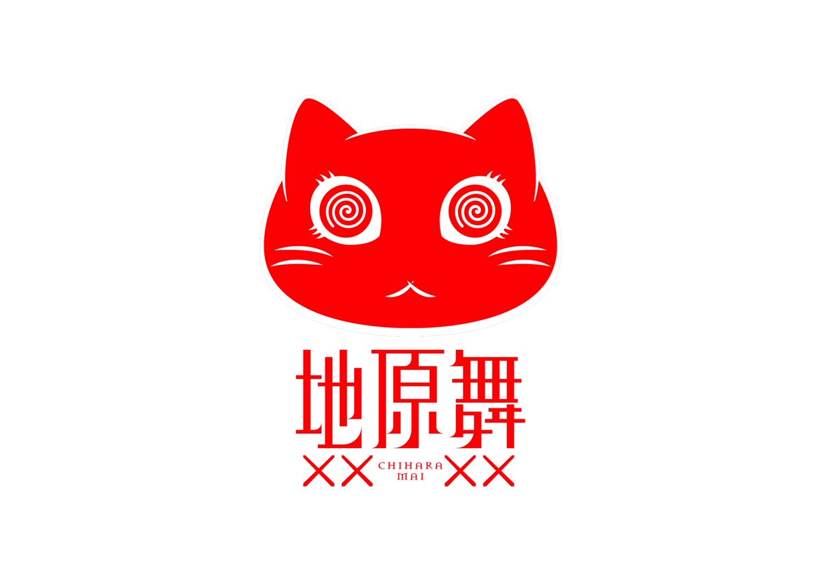 chihara_anime's tweet photo. 🐈‍⬛✖︎✖︎–  –  –
アーティストロゴ公開！
　　　　　 –  –  –🐾✖︎✖︎

地原さんが好きな【猫】を
モチーフにしたデザイン🐈‍⬛♪

地原 舞(CV.#鈴代紗弓)の
今後のアーティスト活動をお楽しみに✨

1st Digital Single「エイリアンエイリアン」
🎧配信：https://t.co/LzAbaiwwGO

#アニメ地原さん https://t.co/eyl7vnTK5x