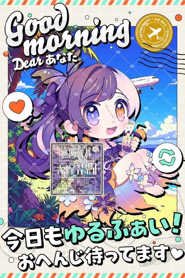 ないと めあ🎃🦇Vめいどりーみん tweet media