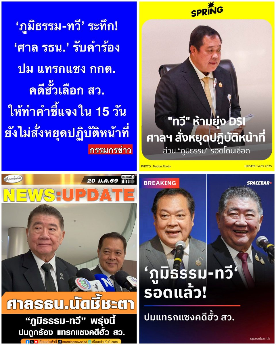 mangdonsadd's tweet photo. @qualentinop รู้สึกช้าจังเลยครับ https://t.co/7qAYgGMORC
