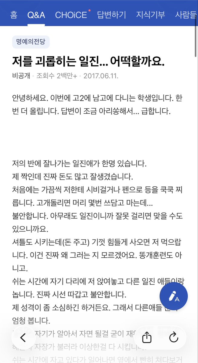 BLismyeverythin's tweet photo. #bl #oc
양아치공x모범생수는 정석이죠 https://t.co/XYfxQyHHHf