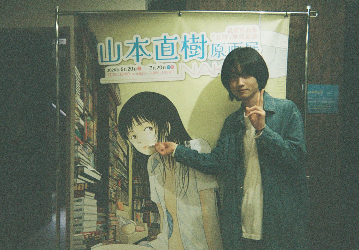 秋山視点｜Shiten Akiyama (@shiten_room) / Posts / X