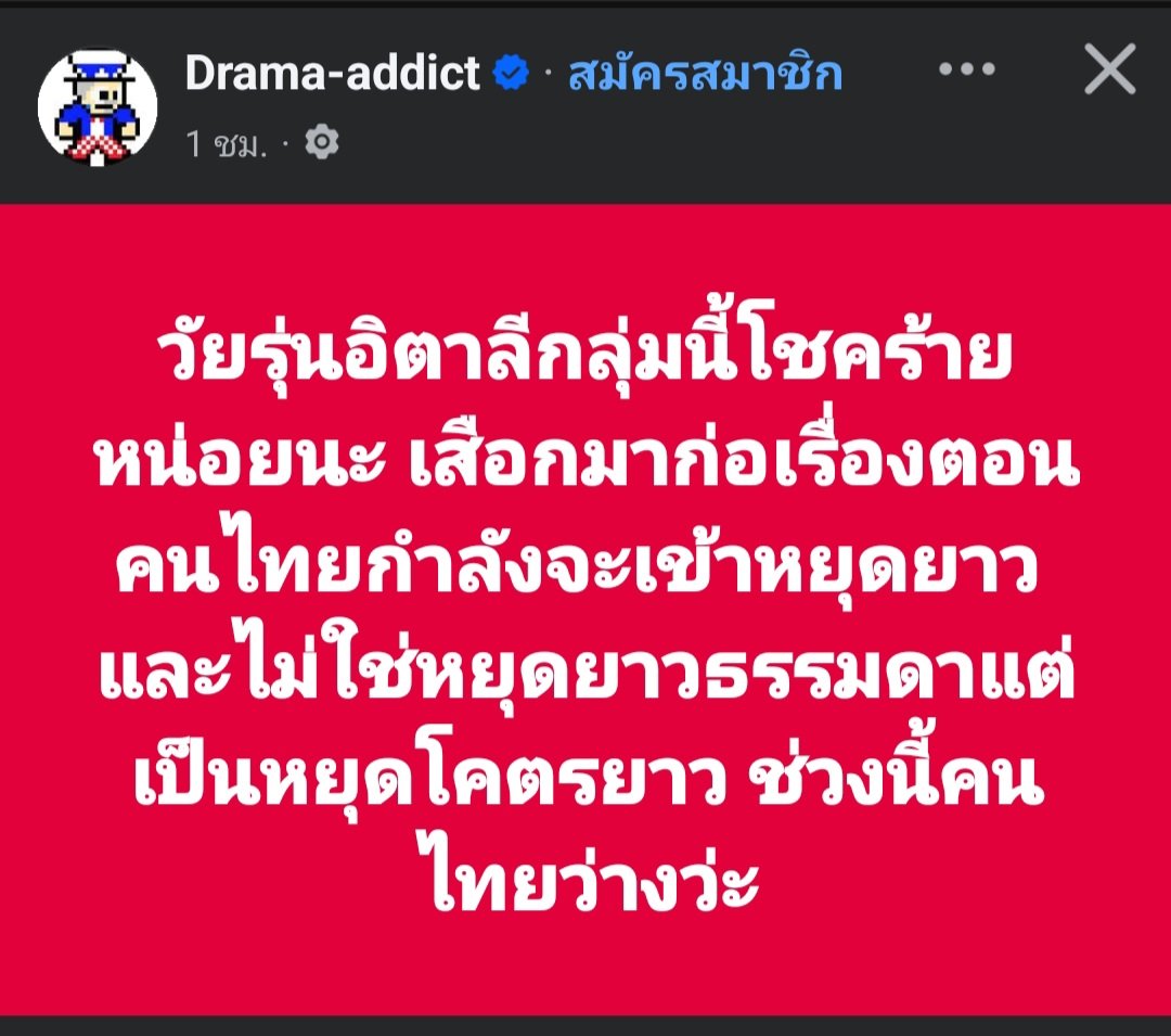 ฮ.นกฮูก(สีส้ม) tweet media