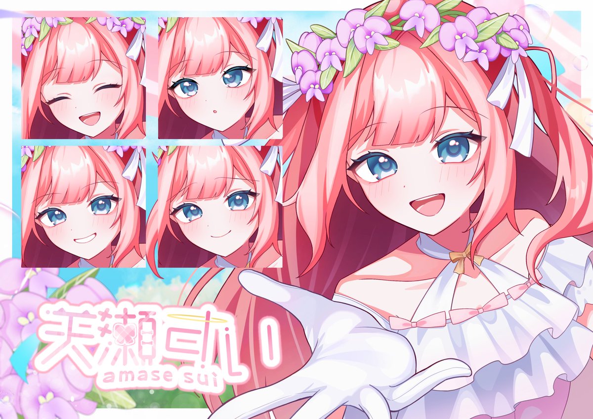 amase_sui's tweet photo. 表情差分こちら🎉

ハーデンベルギアの花言葉は
「運命的な出会い」「出会えてよかった」
「幸せが舞い込む」 です！

新ロゴも超可愛いでしょ✌️ https://t.co/qGSKrPwOIq