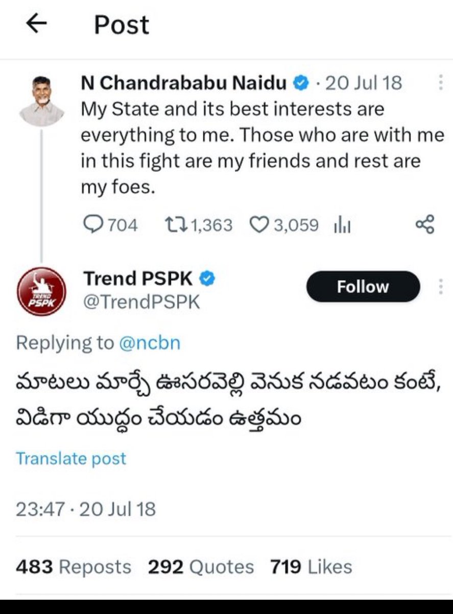 HumanSunami's tweet photo. Ne Bathukula Sulli 

Yetu Gali visthe Atu Velli Adukune Lucha Gadivi 

Niku Telangana Gurinchi Enduku raa https://t.co/tzuGNgLWcw