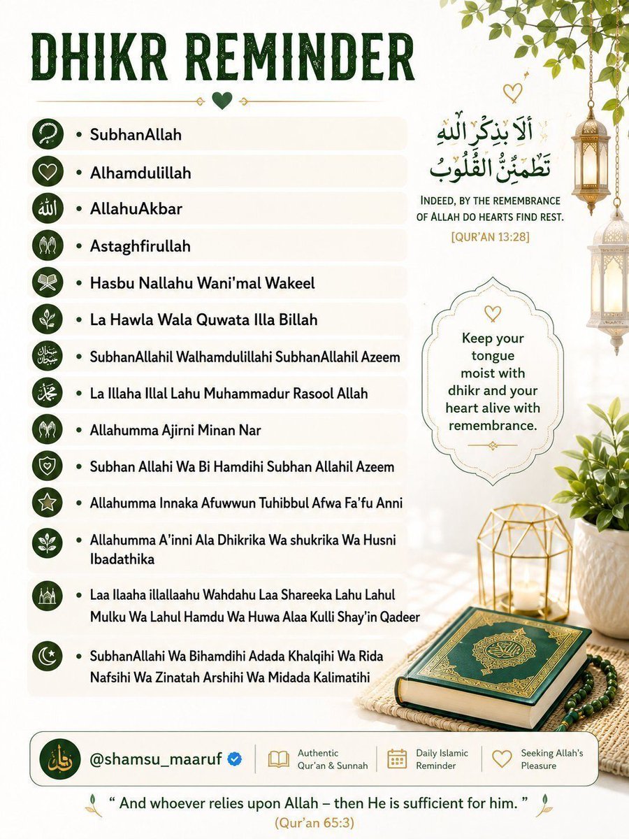 Shamsu_Maaruf's tweet photo. Don't leave this post without remembering Allah. 

The Prophet ﷺ said:

"The example of the one who remembers his Lord and the one who does not is like the living and the dead." (Ṣaḥīḥ al-Bukhārī)

Take one minute to make dhikr before you continue scrolling. https://t.co/Kexh2WlSEj