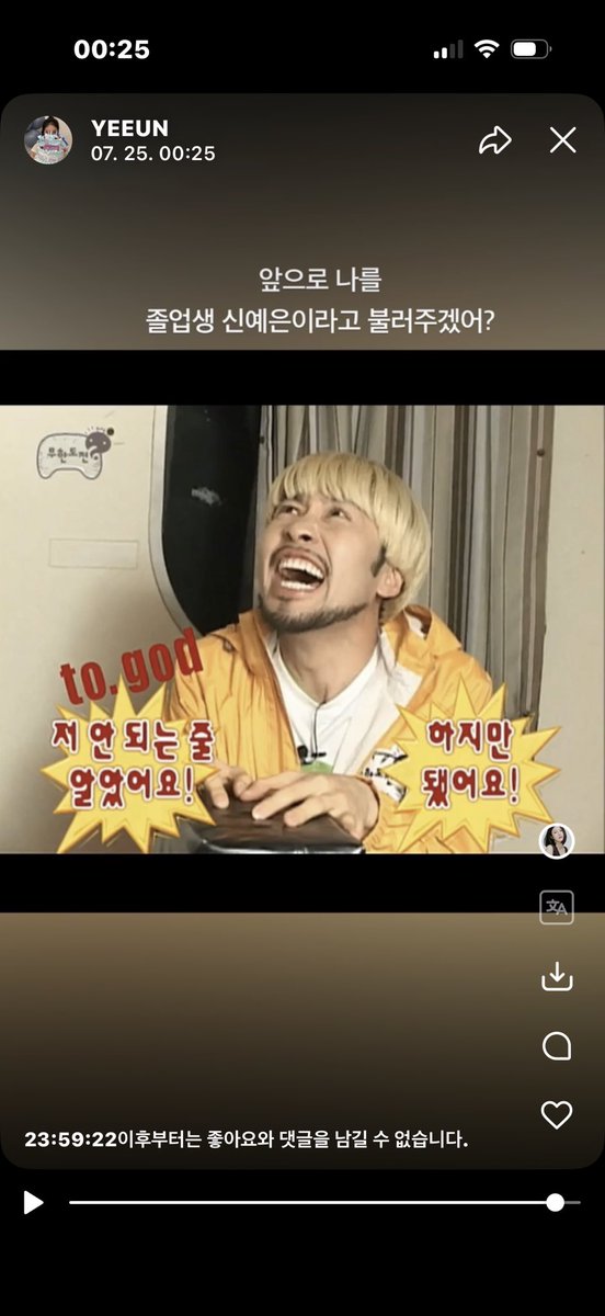 networkloxer's tweet photo. 16학번신예은드디어졸업한댄다.. 축하해주자 https://t.co/fCLznMme9f