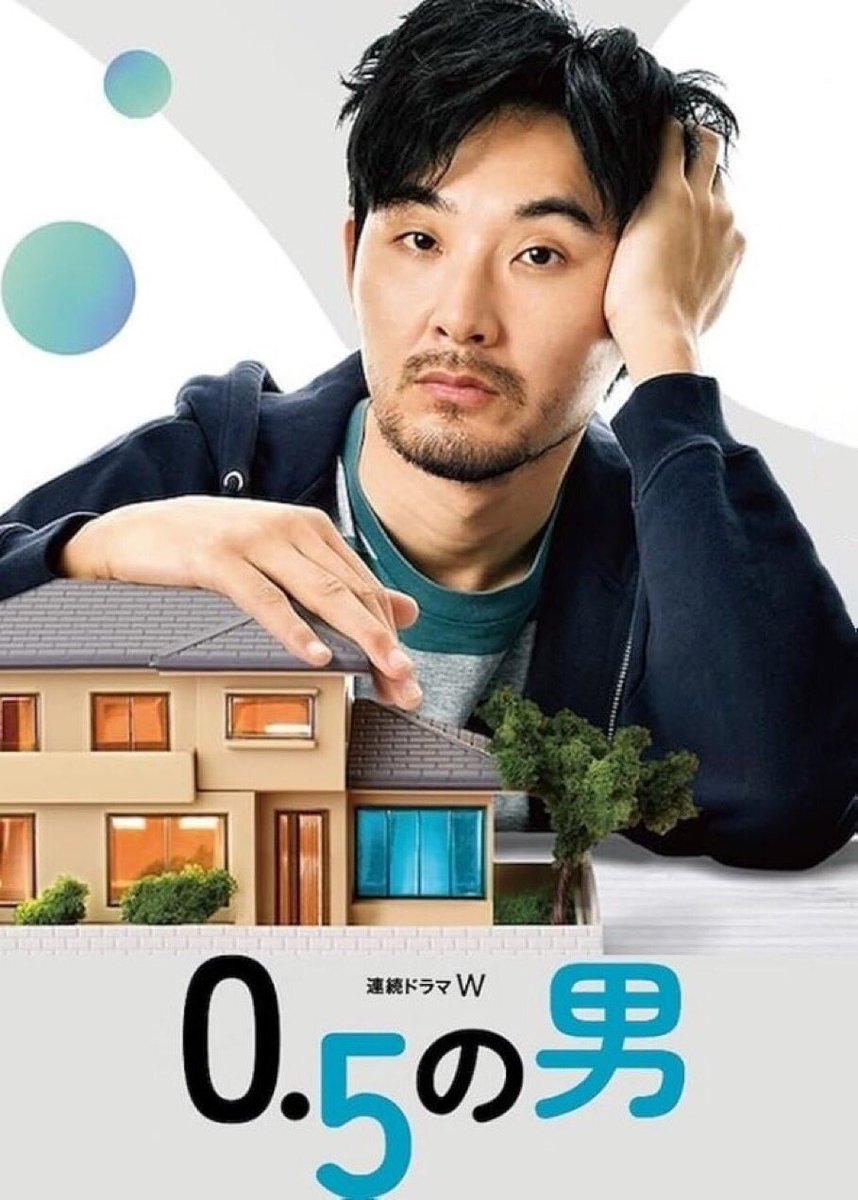knithetapes's tweet photo. apaya drama profesi kesukaan gw ky belom ada malahan 0.5 no otoko??? dia nganggur??? kaya bayangin ada drama jepang isinya ttg org nganggur dan gw nntnnya pas lagi insecure parah kaya???? disayang bgt ya gue ?????? trus tokyo salad bowl/tosara ga fokus kerja aja tp juga jd manusia?? truly fav of fav…dan dua duanya THE RYUHEI yg main…..