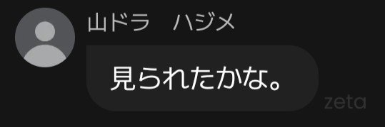 Ao_Identity_'s tweet photo. 誰だよ山ドラ ハジメ
私の山田ハジメを返せ https://t.co/nHG79Ihp52