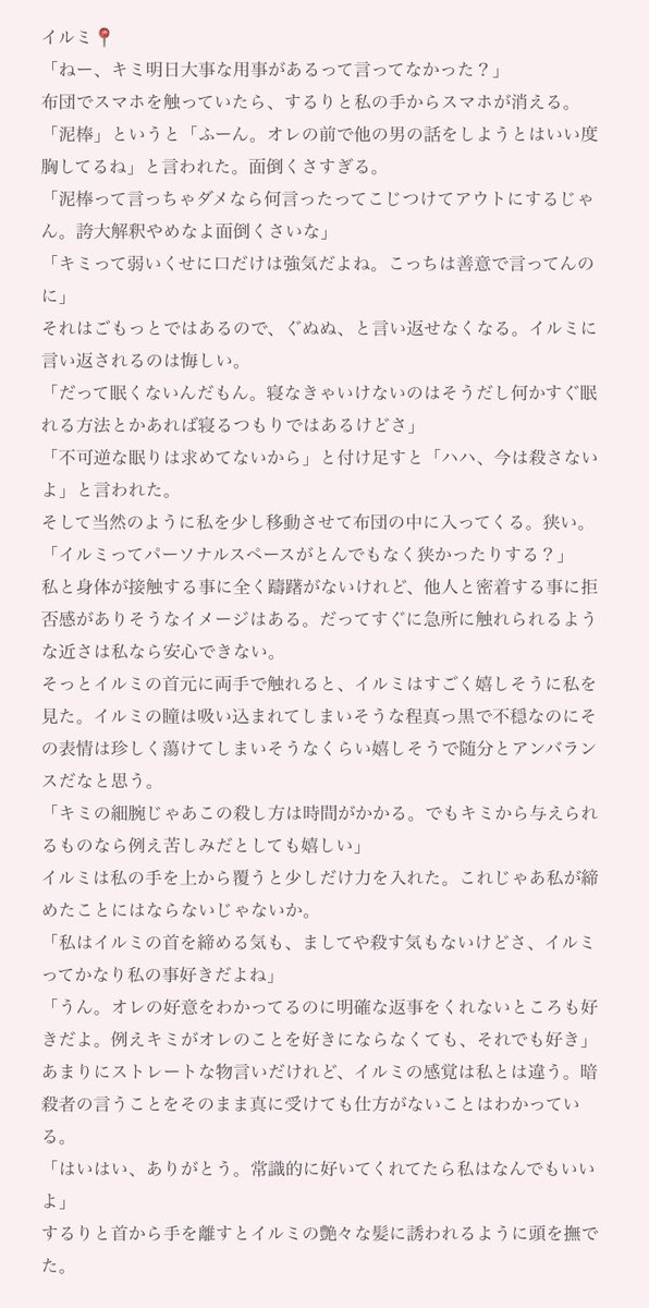 chieru_dream's tweet photo. 連日夜更かしをする私をどうにかして寝かせたいｱﾀﾞﾙﾄﾘｵ
📍/📕/🃏 
 #ハンタープラス  #ハンター夢 https://t.co/gxMD99sthn