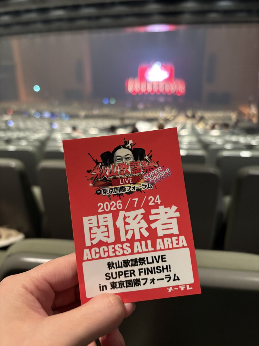 gomawith's tweet photo. 秋山歌謡祭笑い疲れました😂
TOKAKUKAとANNEX-KANラビリンスとごめんよコーイチ聴けて生で聴けてうれしかった〜
それにしても秋山先生名曲多すぎです🥹
このポンポン腹男シールどこに貼ろうかなw https://t.co/rIi13vdfo1