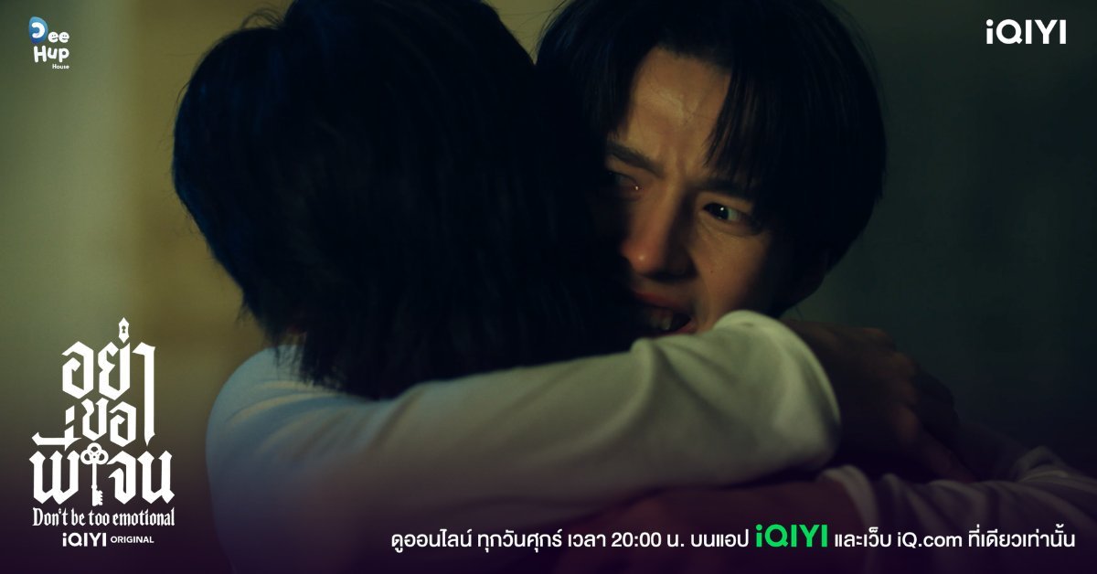 hubboyslove's tweet photo. SAIU! O EP 5 de 'Don't Be Too Emotional' está disponível no iQIYI. #อย่าขอพี่เจนEP5 https://t.co/PltoDhVbaT