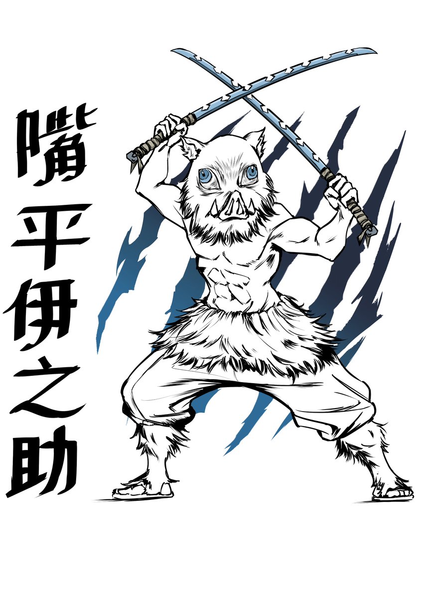 tmaL02's tweet photo. Demon Slayer Design (3/3) https://t.co/dQfapk0asN
