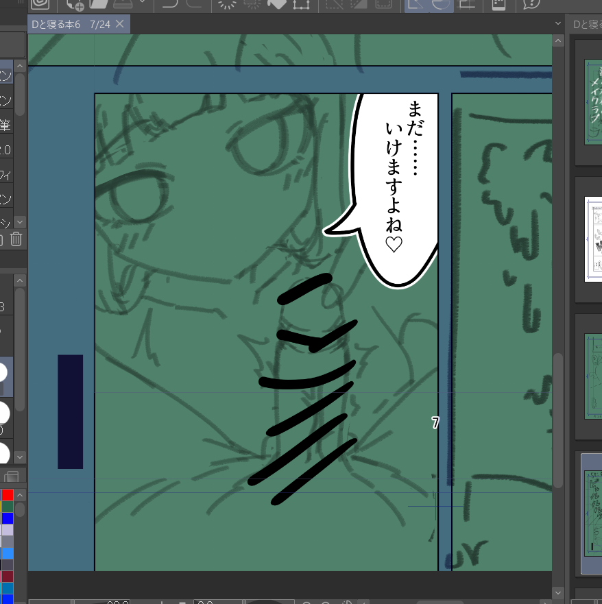 Repulse0512scav's tweet photo. ひと晩寝かす https://t.co/VMALpftwzc
