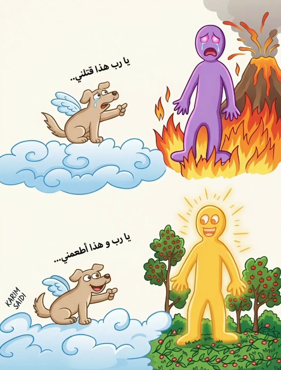 ninzmutta_77's tweet photo. قال النبي صلى الله عليه وسلم: «عُذِّبَتِ امْرَأَةٌ في هِرَّةٍ حبستها، فلم تطعمها ولم تسقها، ولم تتركها تأكل من خشاش الأرض» وقال رسول الله صلى الله عليه وسلم بعد قصة الرجل الذي سقى الكلب في البئر:
 «في كل ذات كَبِدٍ رَطْبَة أجر». https://t.co/lGBILWFLuk