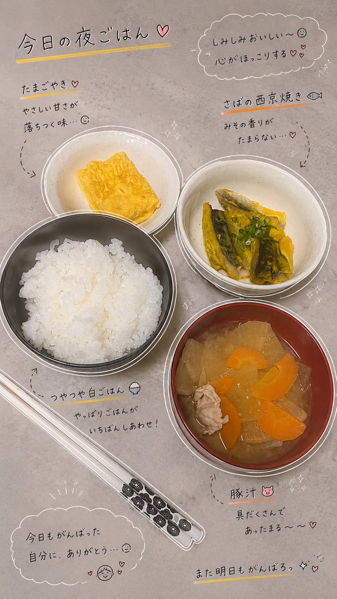 solardeity_asa's tweet photo. 美味しいもの作って食べるとイライラも治まる🙃🤍💢 https://t.co/DlzYBzoeP4